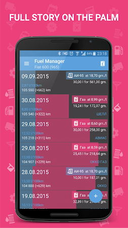 Fuel Manager (Consumption) 10.03 Fuel Manager (Consumption) v10.03