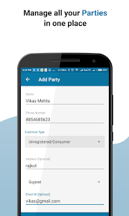 Vyapar - GST Invoicing, Accounting & Inventory app- screenshot thumbnail    Vyapar - GST Invoicing, Accounting & Inventory app- screenshot thumbnail