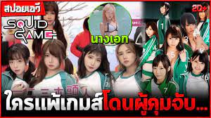 Screenshot 1 for Love6.tv APK