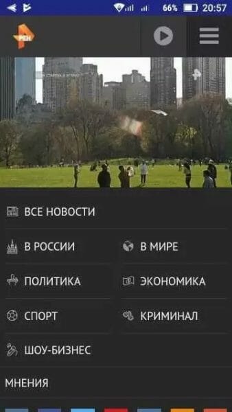 Screenshot 1 for Ren TV APK
